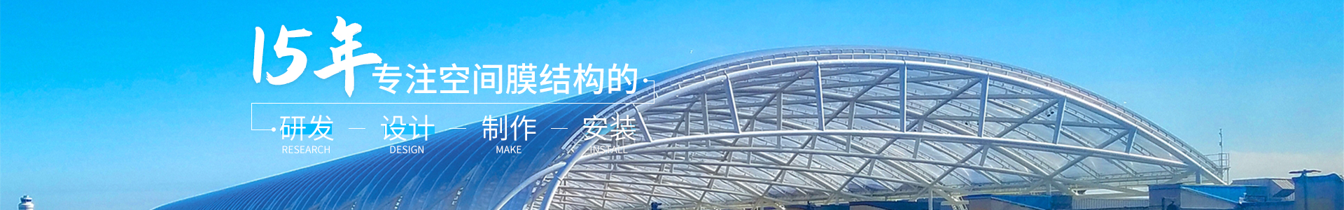 內頁banner1